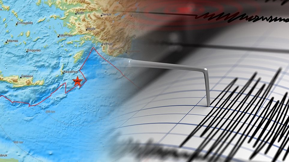 Σεισμός 5,3 Ρίχτερ στα ανοιχτά της Καρπάθου