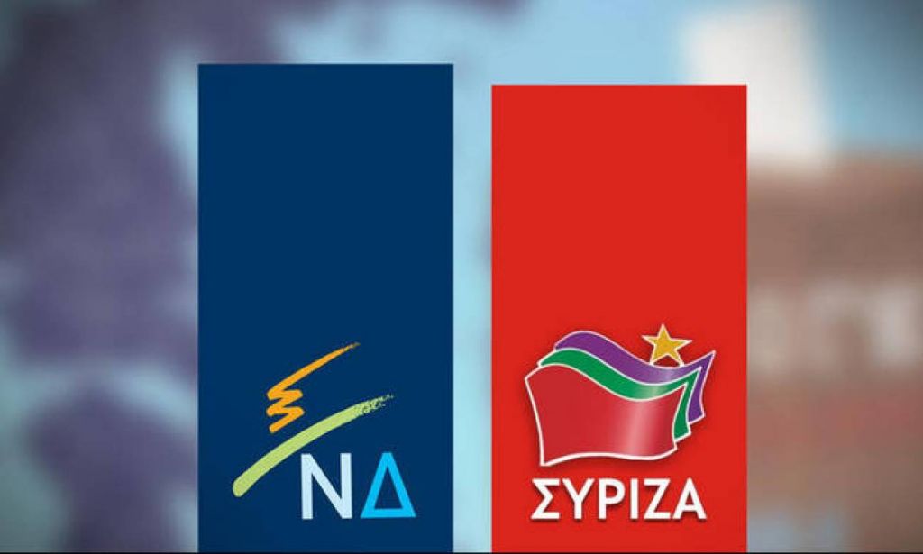 Δημοσκόπηση: Προβάδισμα 15,1 μονάδων της ΝΔ έναντι του ΣΥΡΙΖΑ