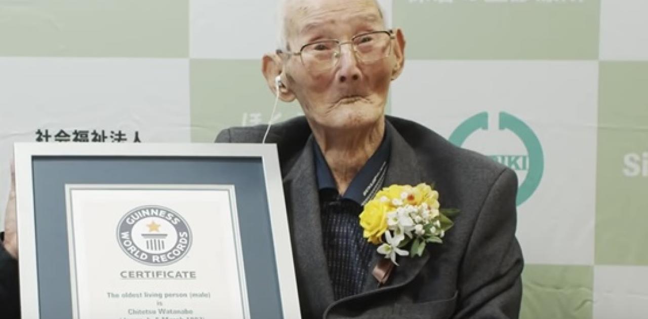 Ιαπωνία: Πέθανε ο γηραιότερος άντρας στον κόσμο