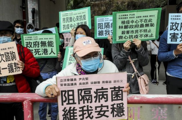 Κοροναϊός: Διαδηλώσεις στο Χονγκ Κονγκ κατά των σχεδίων «κτίρια-καραντίνα»