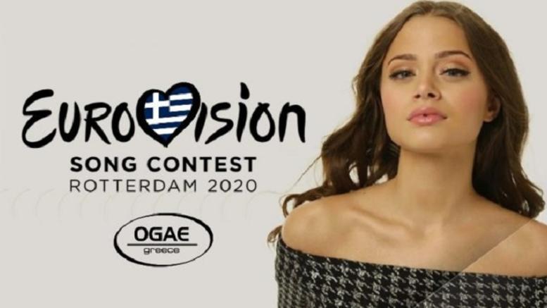 Eurovision 2020: Ποιο είναι το κόστος της ελληνικής συμμετοχής