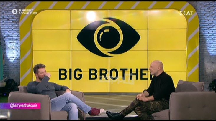 Big Brother: Χάρης Βαρθακούρης και επίσημα ο παρουσιαστής του ριάλιτι