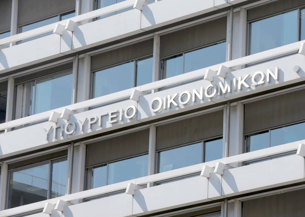 ΕΝΦΙΑ