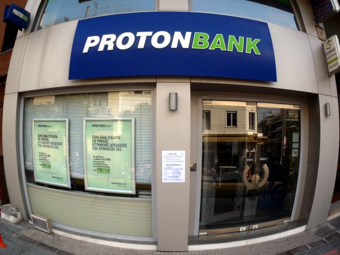 Δίκη Proton Bank: Απολογούνται ο Λαυρεντιάδης και οι άλλοι κατηγορούμενοι