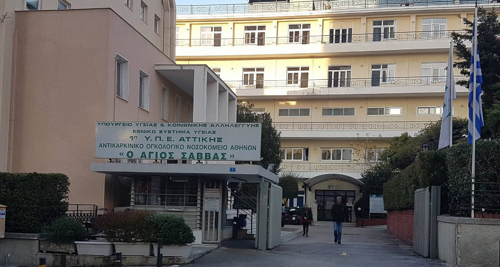 Νοσοκομείο Άγιος Σάββας: Σε καραντίνα 4 υγιειονομικοί υπάλληλοι