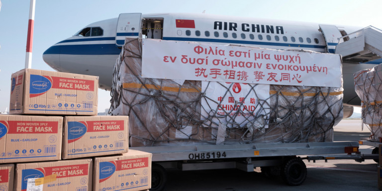 Κορωνοϊός: Κίνα-Βοήθεια 8 τόνων ιατρικών προμηθειών παρελήφθη σήμερα