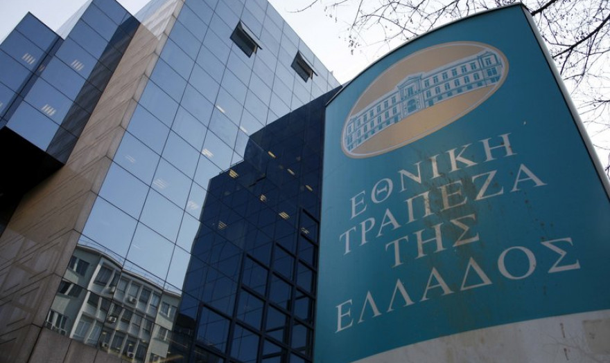 Πρόκληση από την Εθνική Τράπεζα: Το ΔΣ αποφάσισε πάγωμα των ερευνών για τους εμπλεκόμενους σε σκάνδαλα