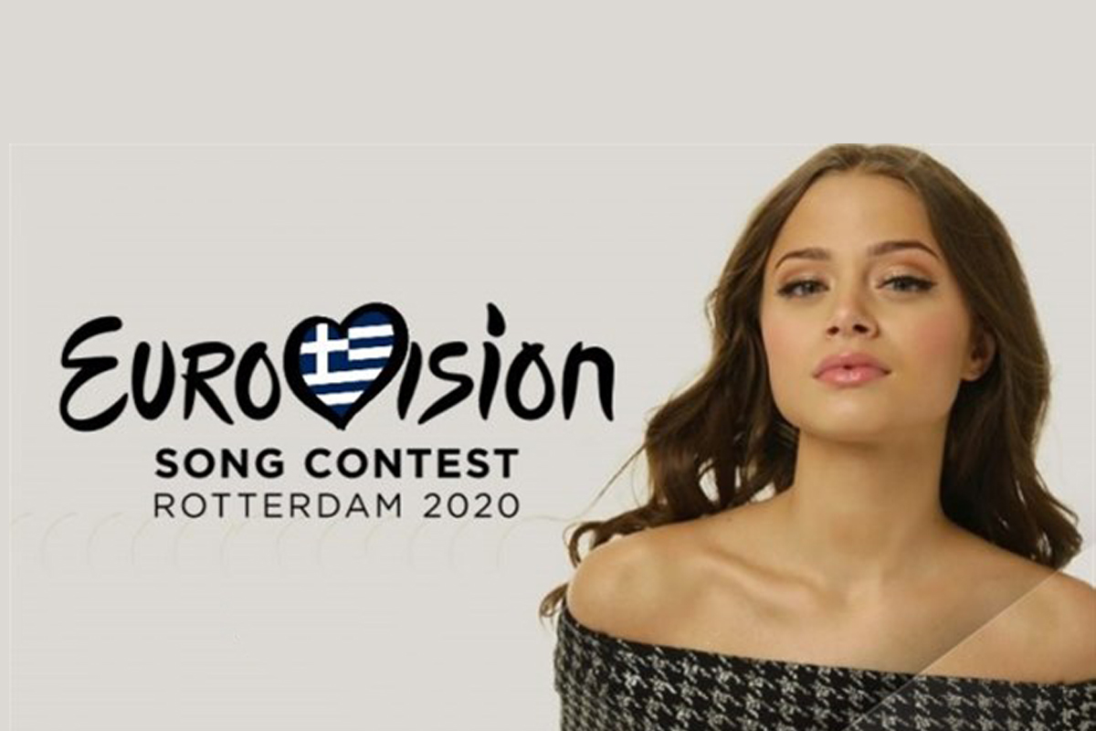 Κυκλοφόρησε το τραγούδι που θα εκπροσωπήσει την Ελλάδα στην Eurovision 2020