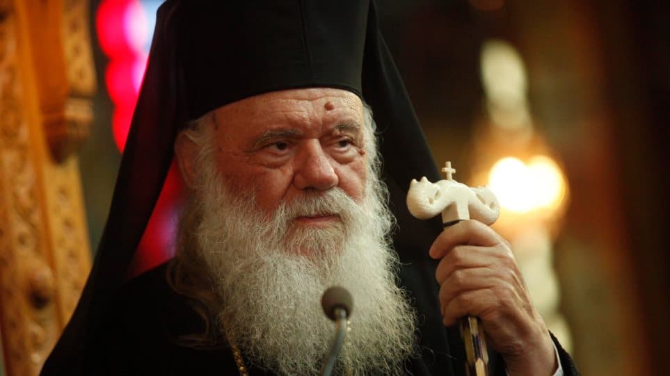 Ιερώνυμος
