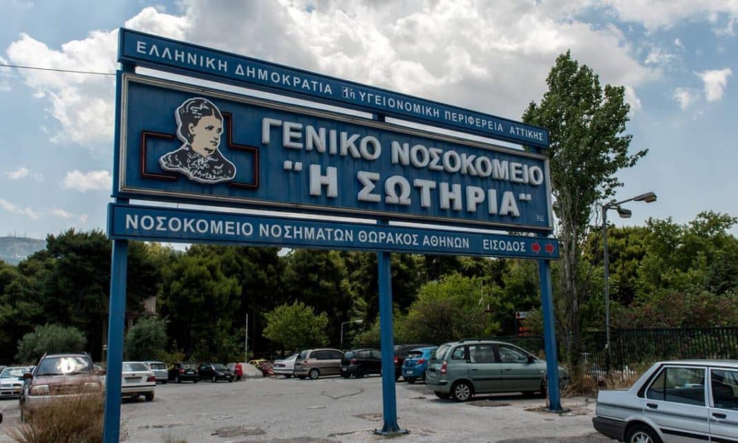 οργάνων