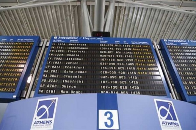 Πρωτοδικείο Αθηνών: Παράνομη και καταχρηστική η απεργία των Ελεγκτών Εναέριας Κυκλοφορίας - Κανονικά οι πτήσεις