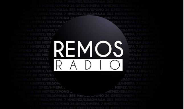 Ο Α. Ρέμος ξεκινάει σήμερα το REMOS RADIO - Όλες οι λεπτομέρειες