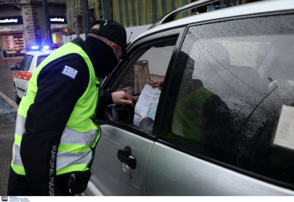 Πρόστιμα-κορωνοϊός: Πάνω από 4 εκ. ευρώ τα έσοδα από τις παραβάσεις των μέτρων