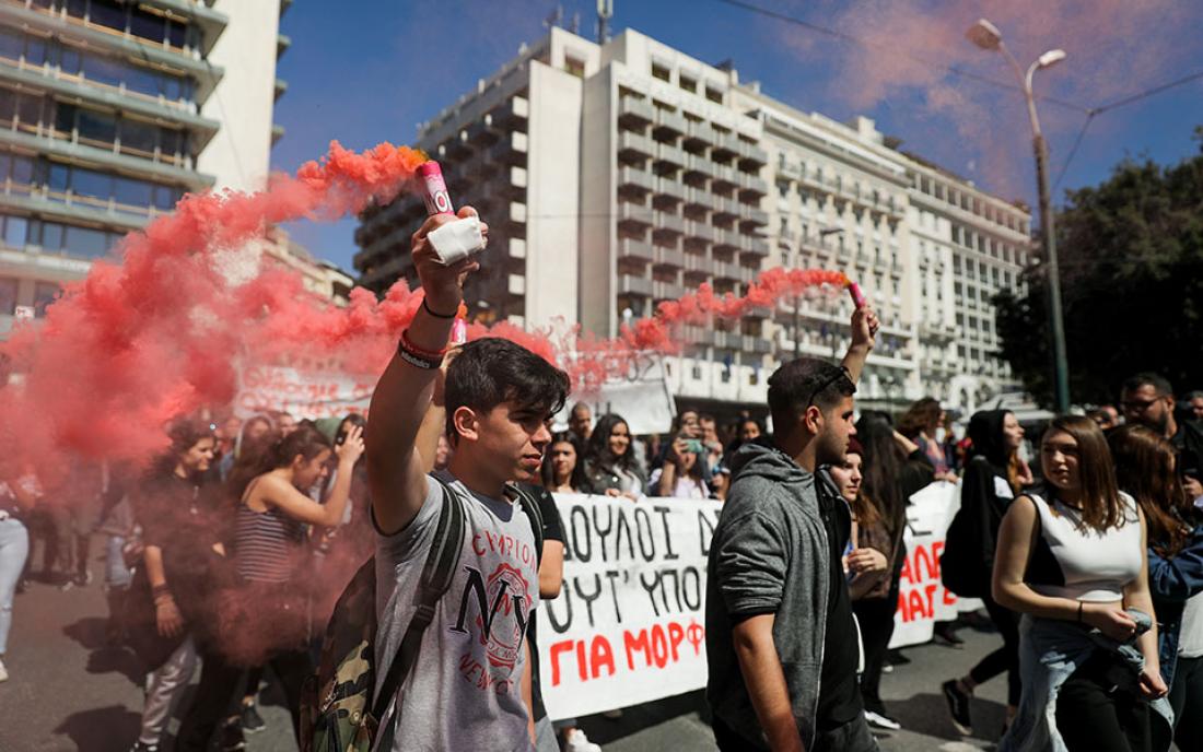 Σε εξέλιξη στο κέντρο της Αθήνας ένα ακόμη μαθητικό συλλαλητήριο