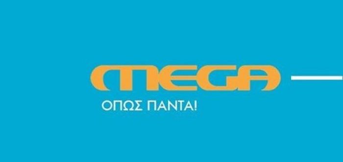 Τηλεθέαση: Μεγάλη πτώση για τον ΑΝΤ1, άνοδος για το MEGA