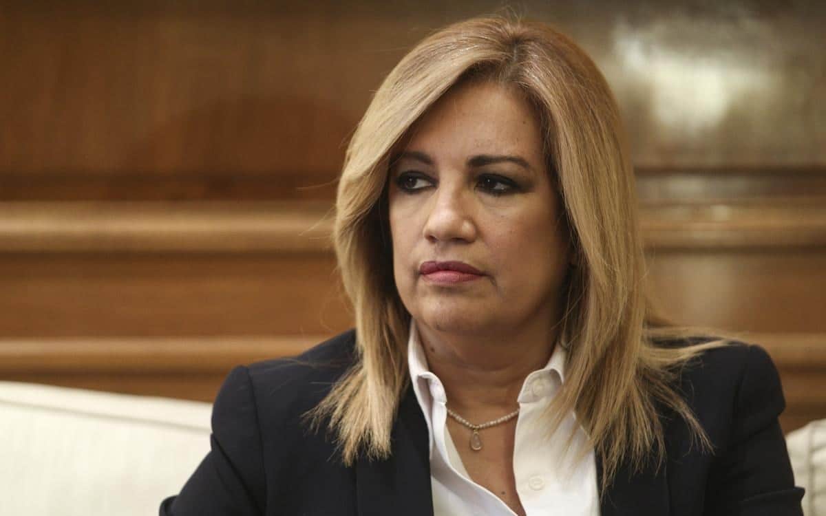 Γεννηματά