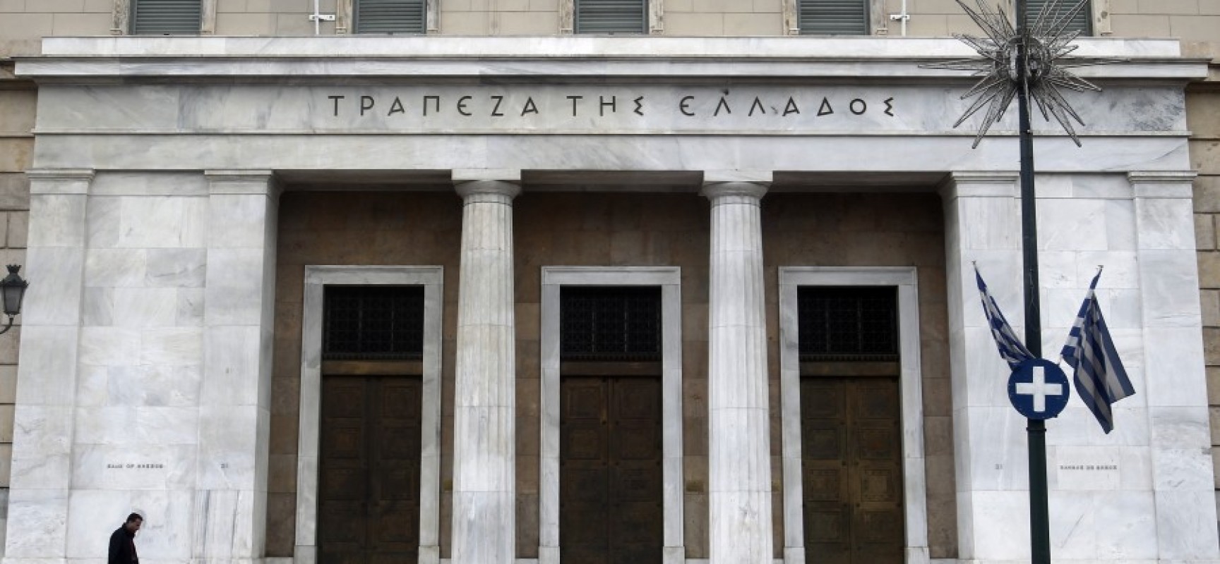 ΤτΕ: Αυξήθηκαν οι καταθέσεις των Ελλήνων κατά 1,4 δις ευρώ