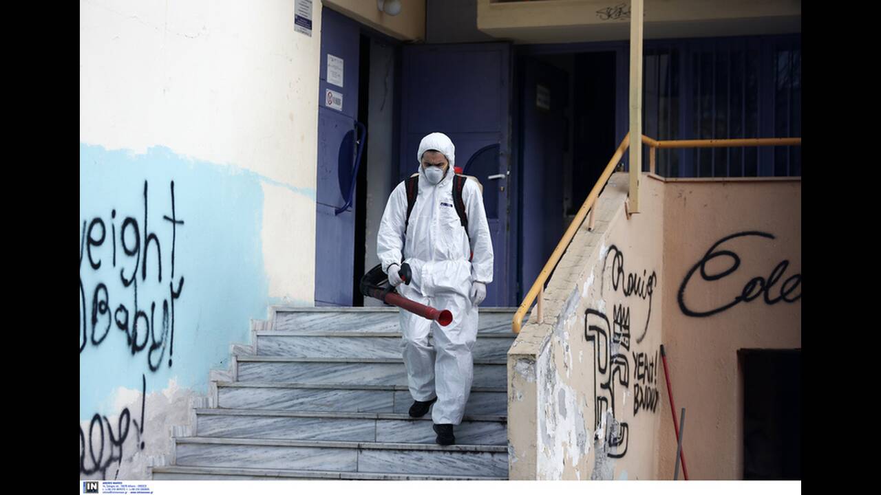 μαθητής 436 526 σχολείων