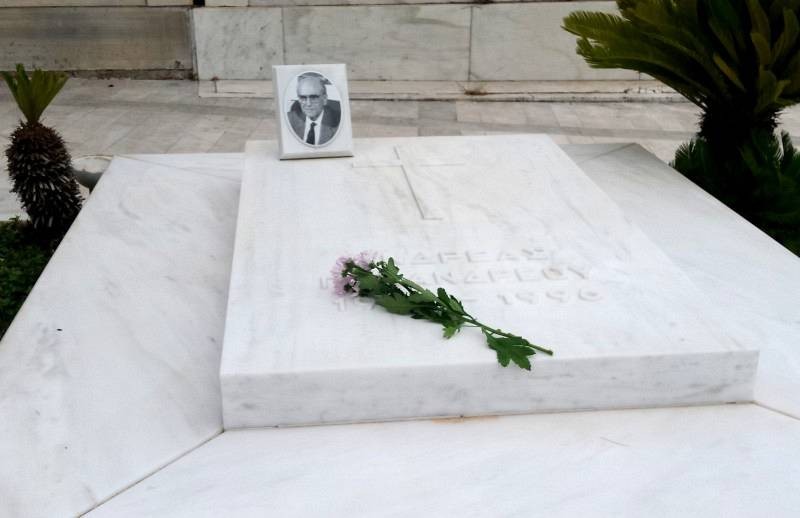 Τρισάγιο στη μνήμη του Ανδρέα Παπανδρέου θα τελεστεί στις 23 Ιουνίου