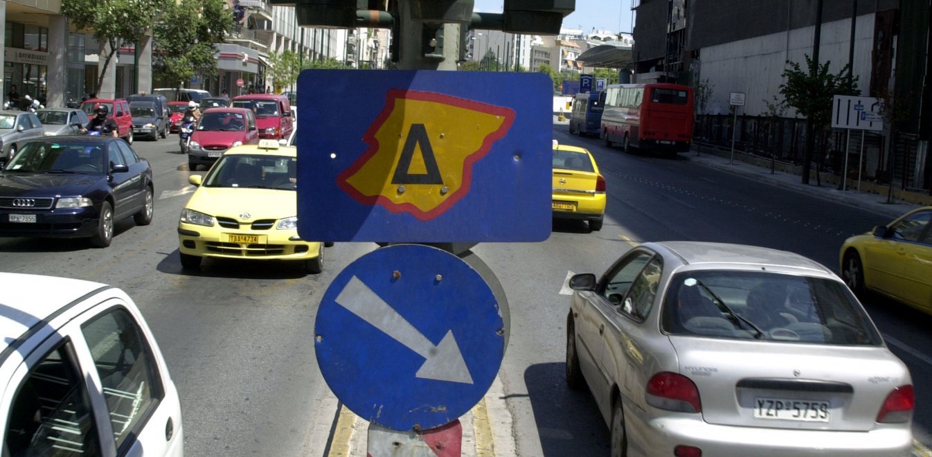 Πάνω από 1.200 πρόστιμα για παραβίαση του δακτυλίου «έκοψε» η Τροχαία στην Αθήνα σε λίγες ημέρες
