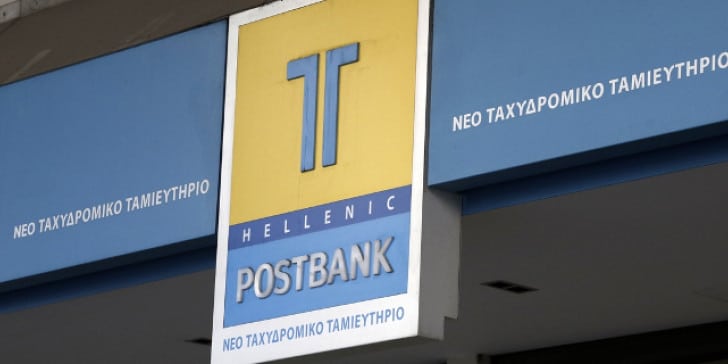 "ΜΠΑΜ": Πως η PQH μεθόδευσε την απαλλαγή (για απιστία) των κατηγορουμένων του Τ.Τ.