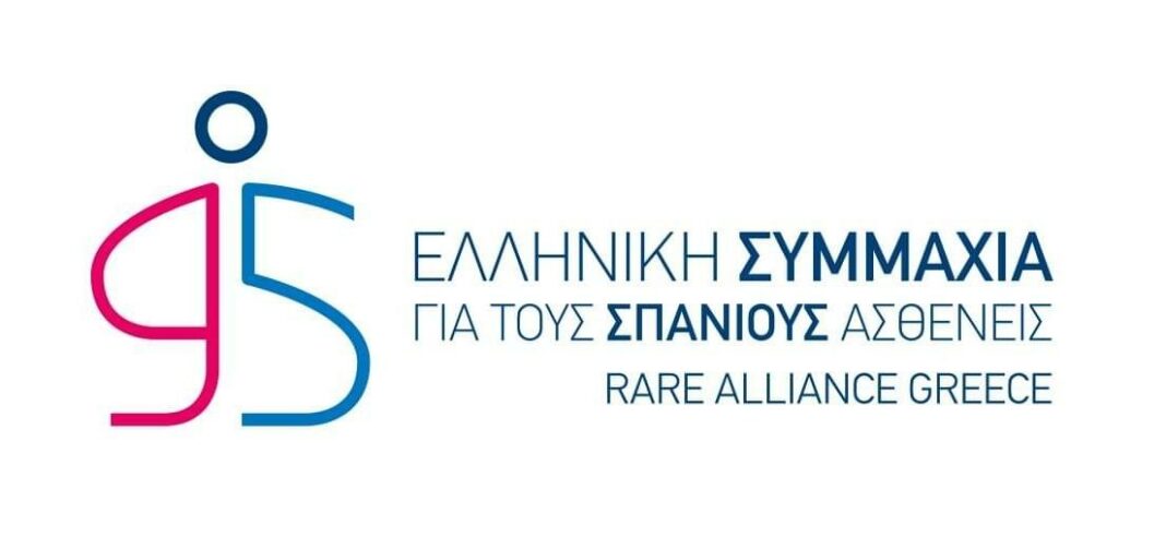Νέο σωματείο με την επωνυμία «95 Ελληνική Συμμαχία για τους Σπάνιους Ασθενείς»