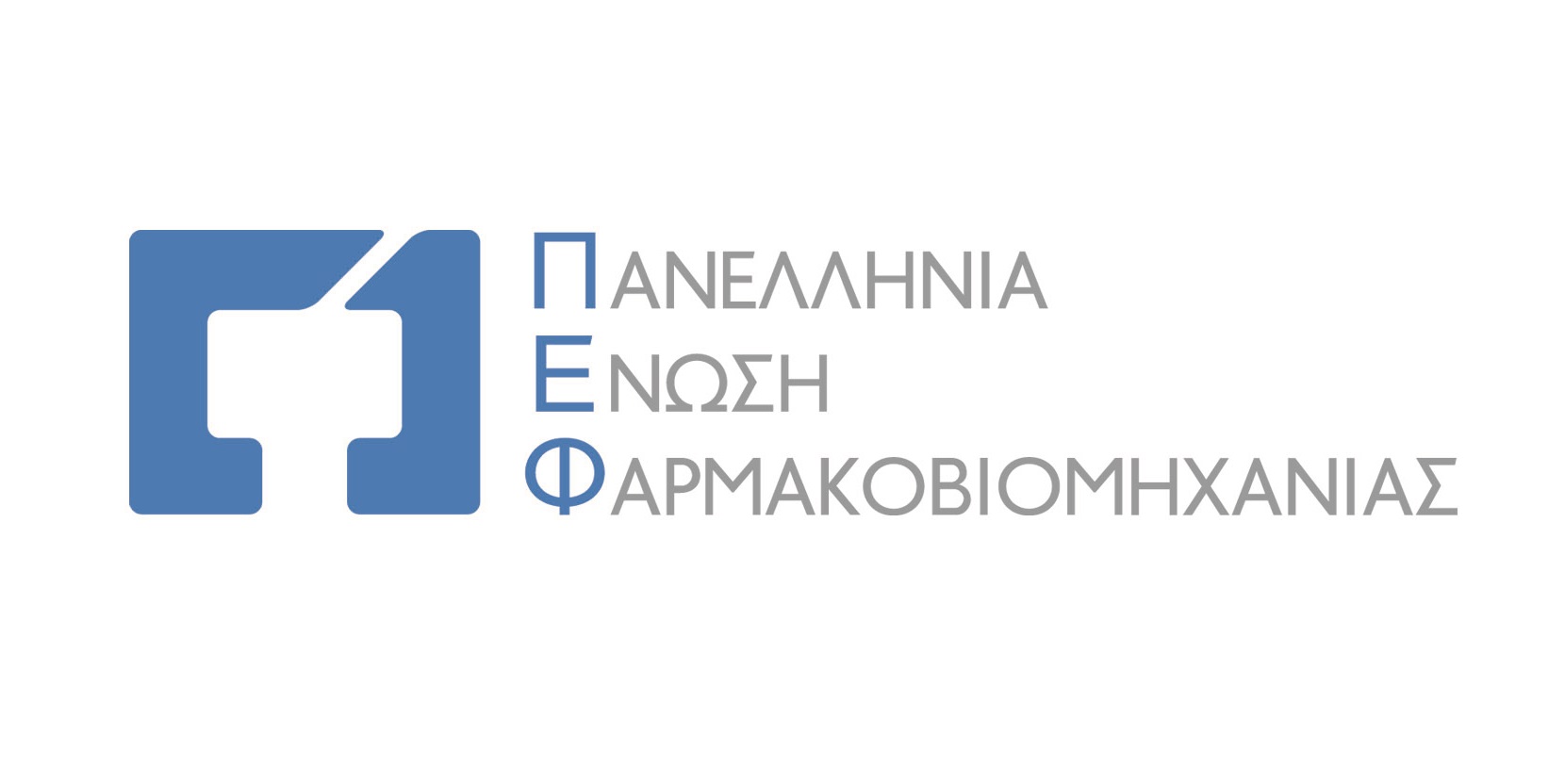 Εγγυάται την σταθερότητα στη δημόσια υγεία η ελληνική φαρμακοβιομηχανία