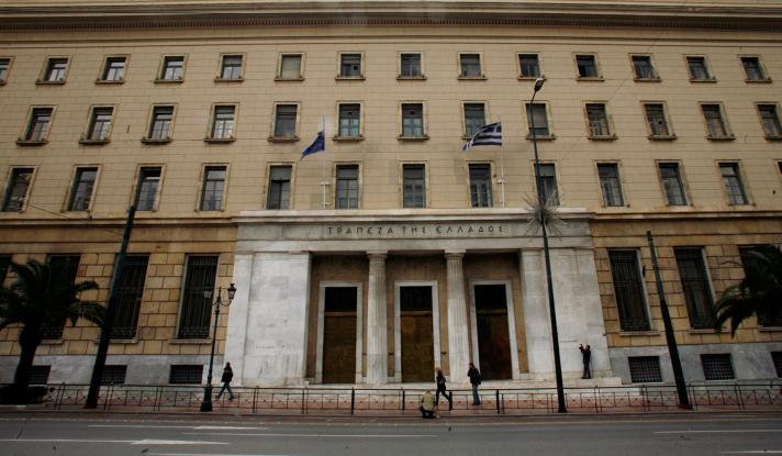 Τράπεζα της Ελλάδος: Στο 5,8% η ύφεση μέχρι το τέλος του χρόνου - Τα τρία σενάρια