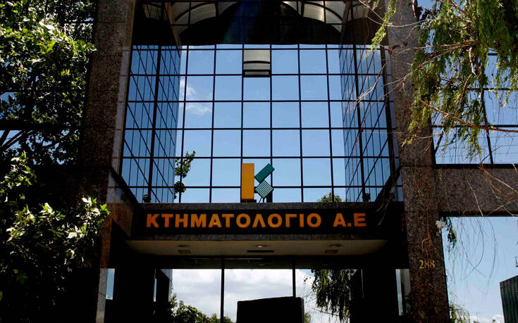 Κτηματολόγιο: Παράταση μέχρι την  1η Οκτωβρίου για τις δηλώσεις ιδιοκτησίας στην Αθήνα