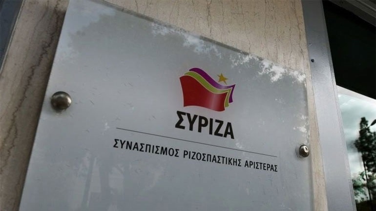ΣΥΡΙΖΑ: «Στεκόμαστε αλληλέγγυοι στον Κυπριακό λαό, Ελληνοκύπριους και Τουρκοκύπριους»