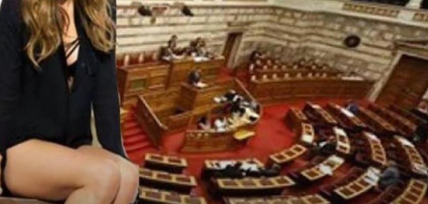 Σάλος στον ΣΥΡΙΖΑ με το ροζ σκάνδαλο πρώην υπουργού
