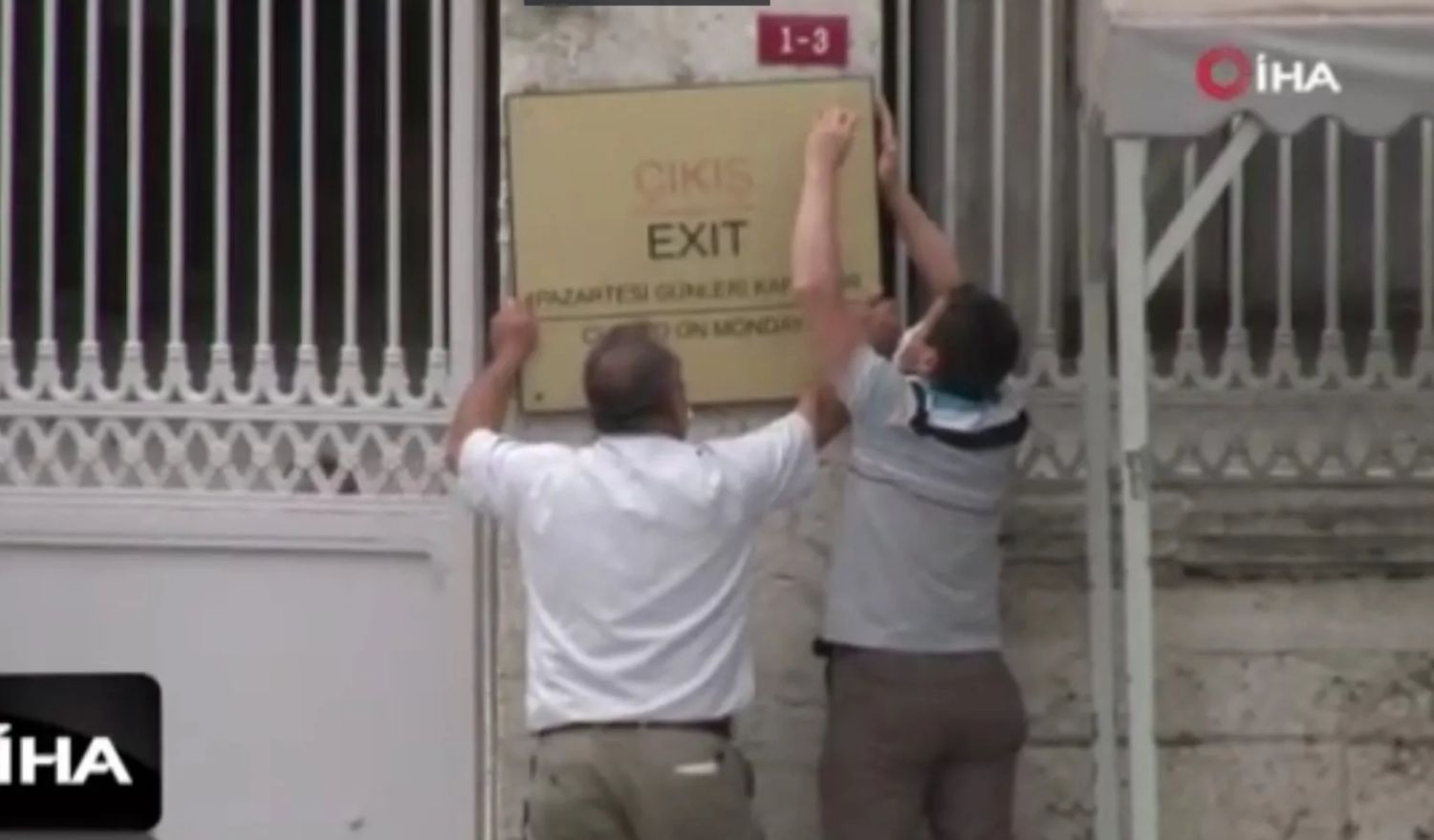 Τουρκία: Ξηλώθηκε σήμερα και η ταμπέλα του μουσείου στην Αγία Σοφία