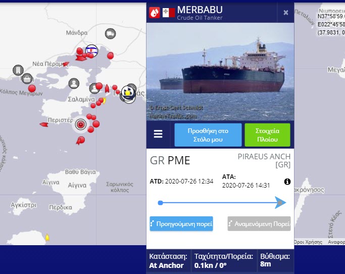 Κορωνοϊός: Στο δεξαμενόπλοιο MERBABU εργάζονται οι 16 ναυτικοί που βρέθηκαν θετικοί