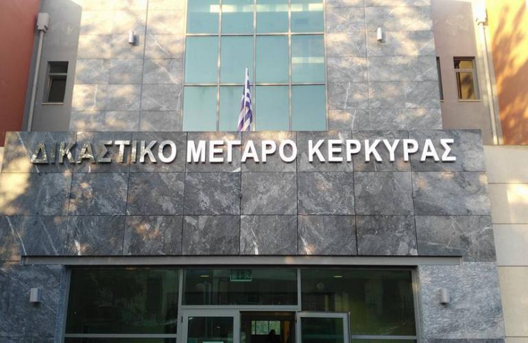 Δίωξη στην εισαγγελέα Κέρκυρας για τις 502 δικογραφίες που ...χάθηκαν
