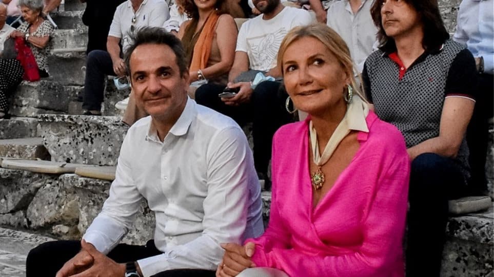 Κυριάκος