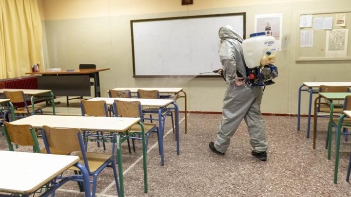 σχολεία