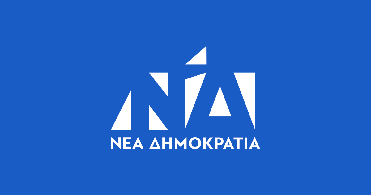 ΝΔ: Ο κατήφορος του ΣΥΡΙΖΑ δεν έχει σταματημό - Η λέξη ντροπή είναι πολύ μικρή για να περιγράψει την κατάντια του