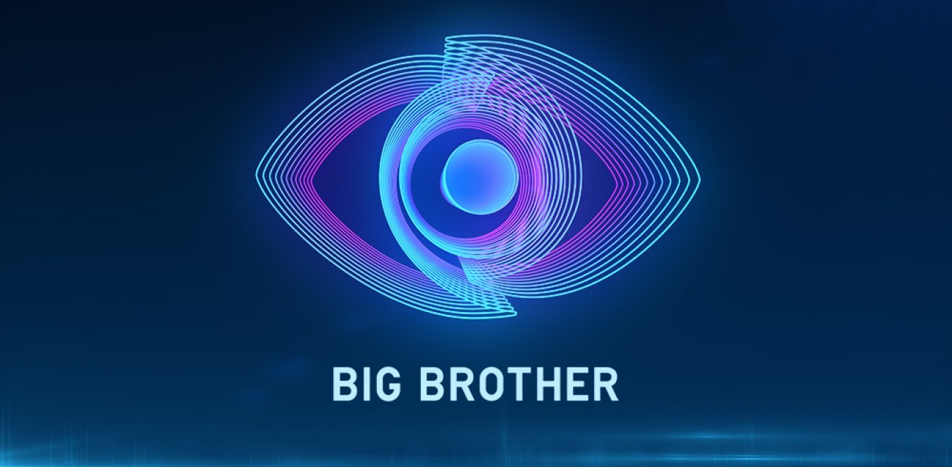 Big Brother: Σήμερα η μεγάλη πρεμιέρα του ριάλιτι του ΣΚΑΪ