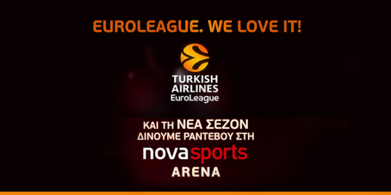 Σας έλειψε, μας έλειψε, επιστρέφει -Η αγάπη μας για την Euroleague δεν κρύβεται!