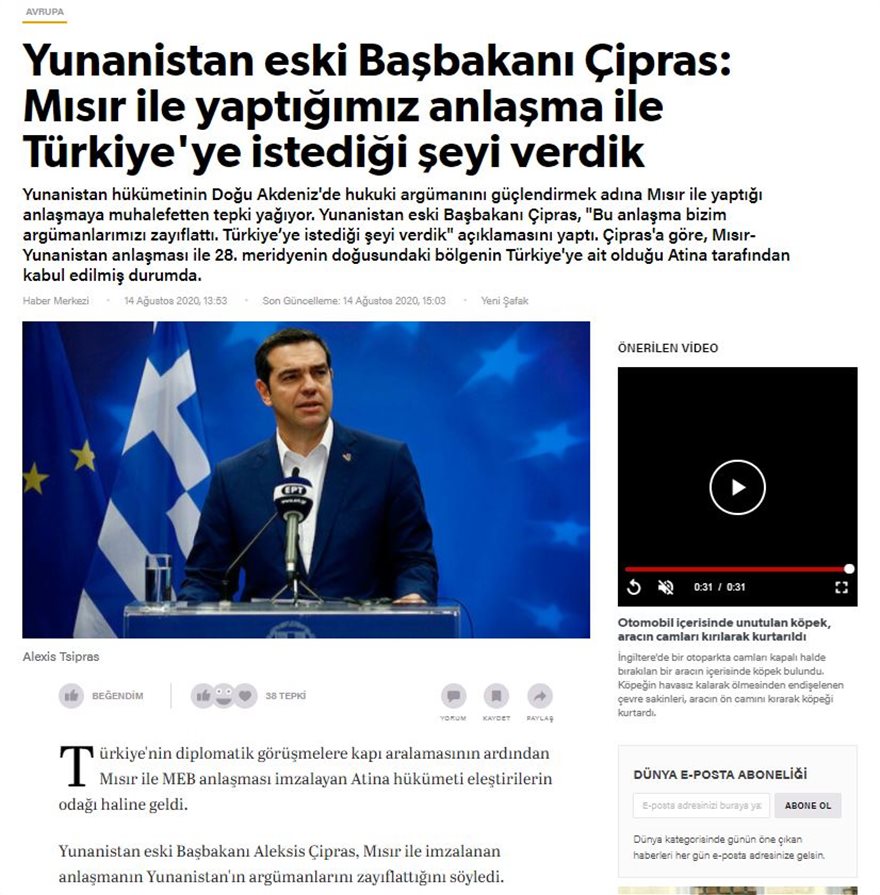 Θετικά σχόλια του Τουρκικού Τύπου στο άρθρο του Αλέξη Τσίπρα!