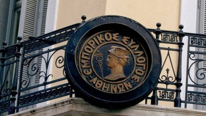 Νέα ρύθμιση οφειλών σε 120 δόσεις ζητά ο Εμπορικός Σύλλογος της Αθήνας
