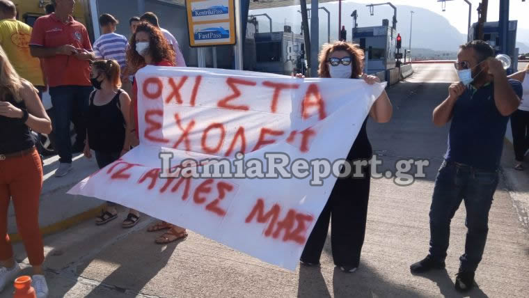 Έκλεισαν την εθνική οδό Αθηνών-Λαμίας οι κάτοικοι των Καμένων Βούρλων