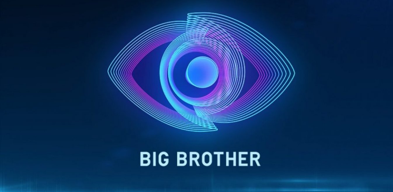 Big Brother: Από πού πήρε το όνομα το ριάλιτι - Ποιος είναι ο Μεγάλος Αδελφός