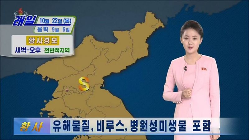 Βόρεια Κορέα: "Κορωνοσκόνη" από την Κίνα πλανάται στον αέρα - Άδειασαν οι δρόμοι