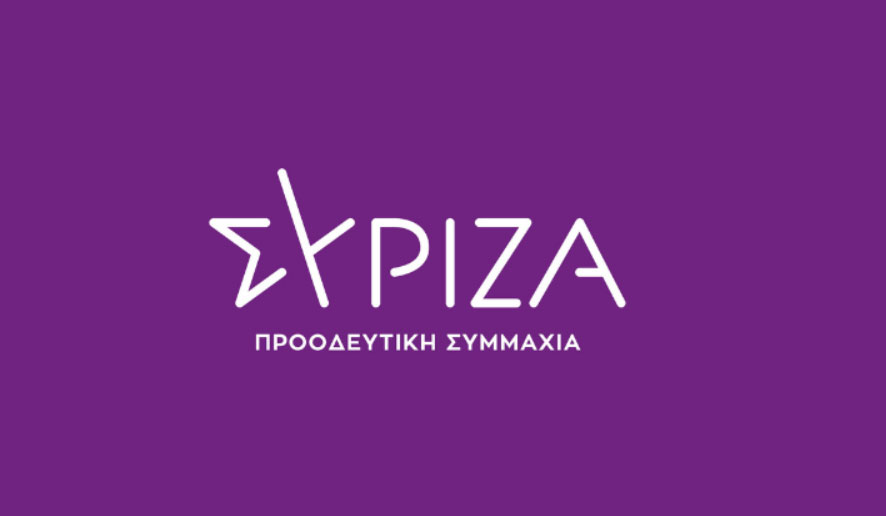ΣΥΡΙΖΑ-ΠΣ: «Ο κ. Μητσοτάκης εκθέτει διεθνώς την χώρα στην ελευθερία του Τύπου»