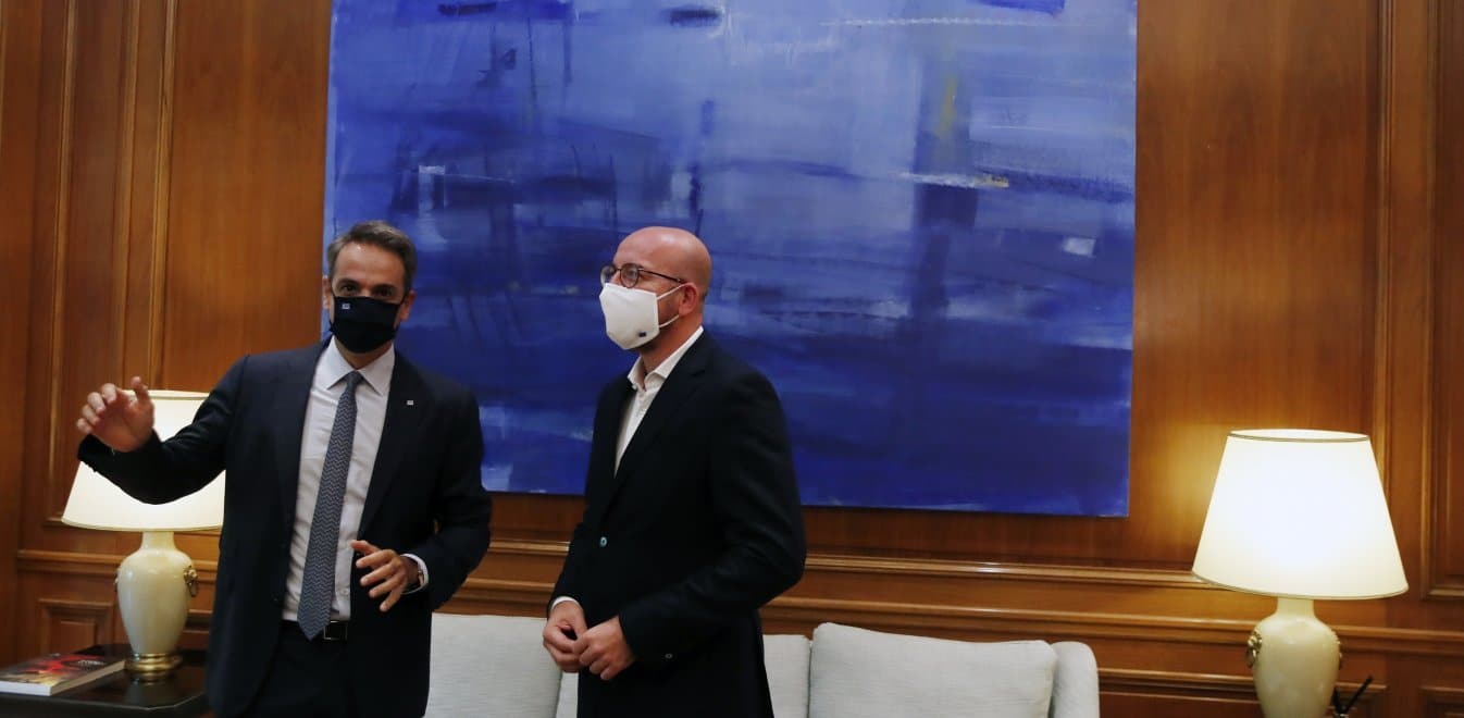 Σύνοδος Κορυφής