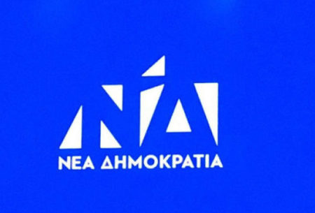 Συναθροίσεις: Για fake news καταγγέλλει τον ΣΥΡΙΖΑ η ΝΔ