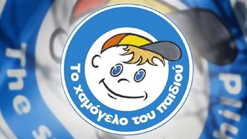εξαφάνιση