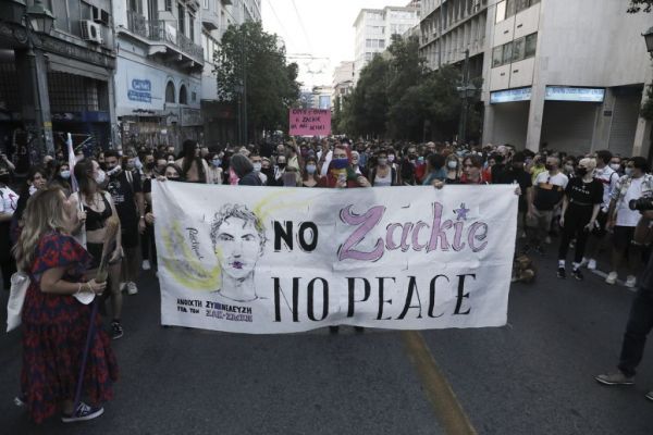 Ζακ Κωστόπουλος: Ξεκινά η δίκη για τον θάνατό του- Την ίδια ώρα θα υπάρξει συγκέντρωση διαμαρτυρίας