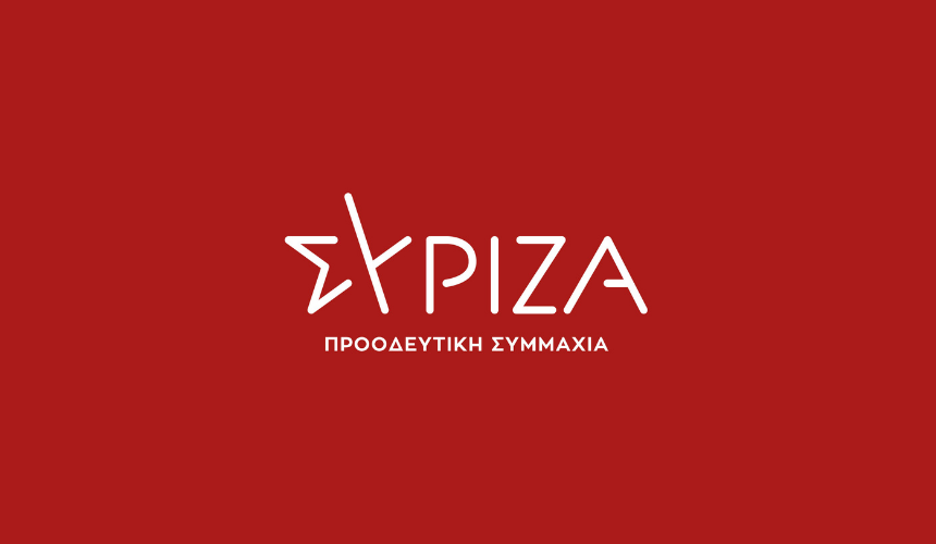 ΣΥΡΙΖΑ-ΠΣ: «Κυβέρνηση φαιδρών πλασιέ συμφερόντων»